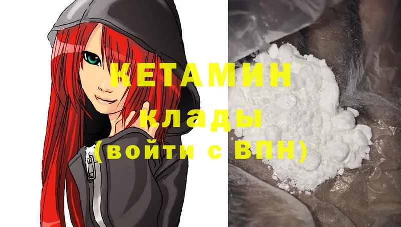 Кетамин ketamine  Туймазы 